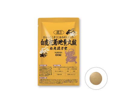 白虎杞菊地黄丸錠 60錠