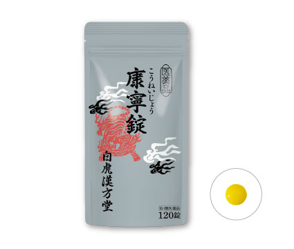 康寧錠120錠
