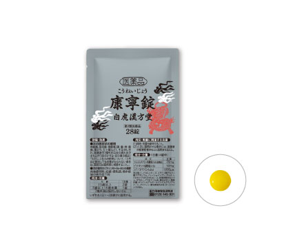 康寧錠 28錠