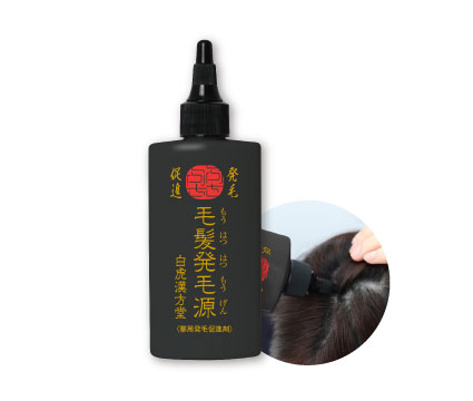 毛髪発毛源95mL