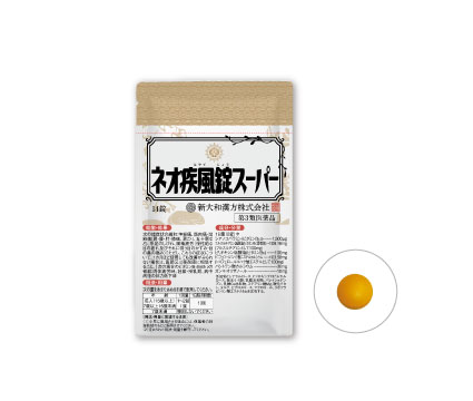 ネオ疾風錠スーパー 60錠