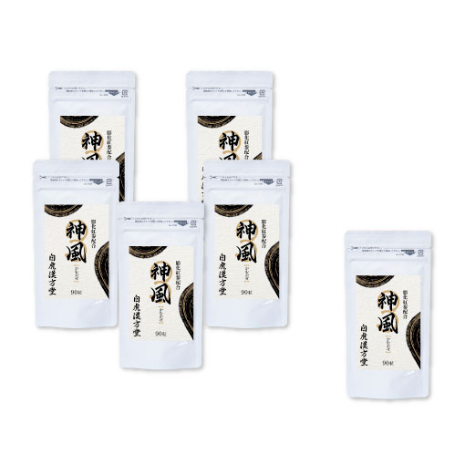 神風（かむかぜ） 90粒 おまとめ5袋セット +90粒1袋付〕ー 白虎