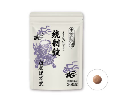 統制錠（とうせいじょう）