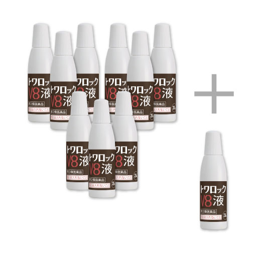 トワロックV8液 20mL〕ー 白虎漢方堂
